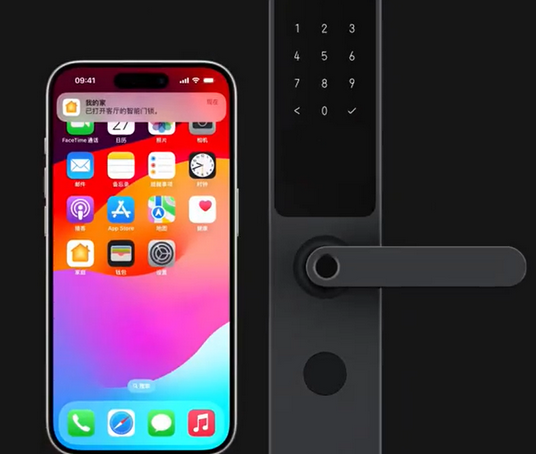龙港iPhone维修站分享在iPhone上使用家庭钥匙开启智能门锁 