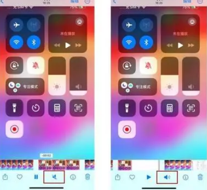 龙港苹果15维修网点分享iPhone15录屏没有声音怎么办 