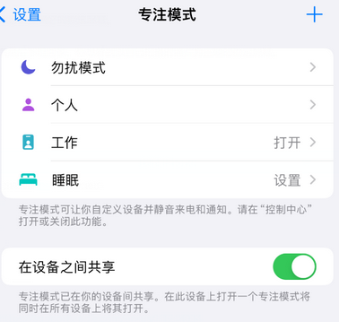 龙港iPhone维修服务分享可在指定位置自动切换锁屏墙纸 