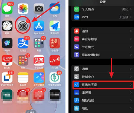 龙港苹果15换屏服务分享iPhone15屏幕常亮怎么办 