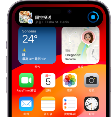 龙港apple维修服务分享两台iPhone靠近即可共享照片和视频 