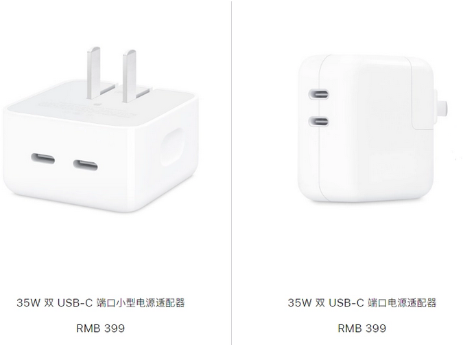 龙港苹果15服务店分享iPhone15系列会不会有35W有线充电