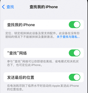 龙港apple维修店分享如何通过iCloud网页查找iPhone位置 