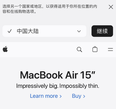 龙港apple授权维修如何将Safari浏览器中网页添加到桌面