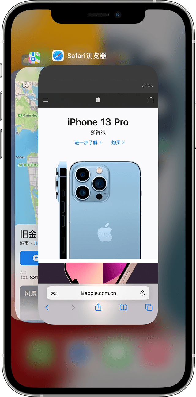 龙港苹果手机维修分享更新iOS 16.3 出现应用卡死、闪退的问题 