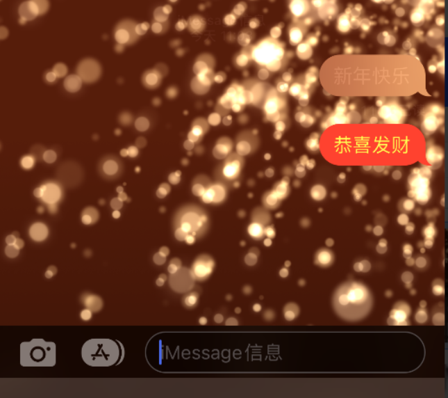 龙港苹果维修网点分享iPhone 小技巧：使用 iMessage 信息和红包功能 