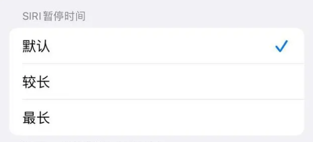 龙港苹果维修分享iOS 16上隐藏的Siri的四种新用法 