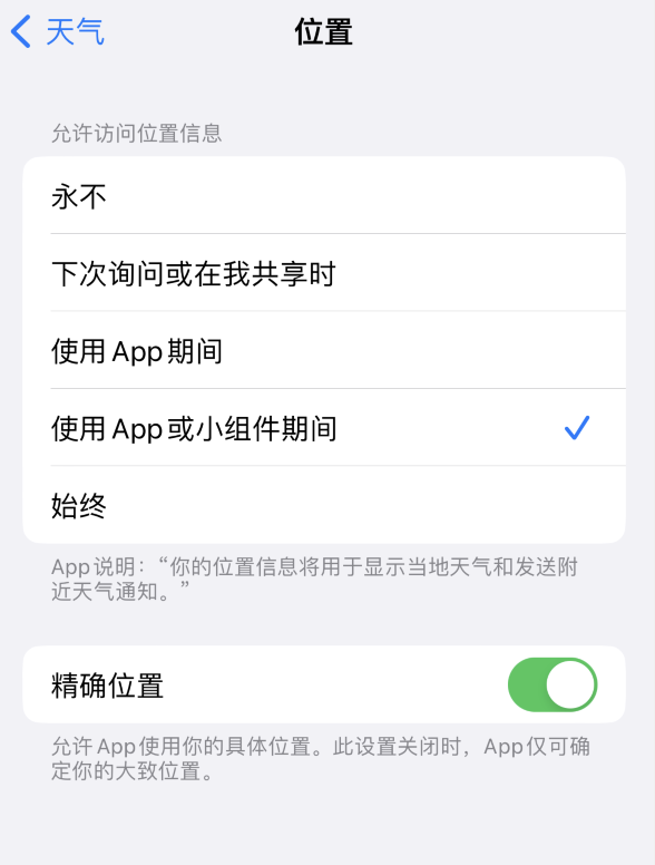 龙港苹果服务网点分享你会去哪购买iPhone手机？如何鉴别真假 iPhone？ 