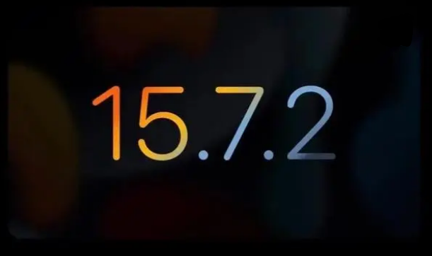 龙港苹果服务网点分享iOS 15.7.2 RC版更新反馈汇总 