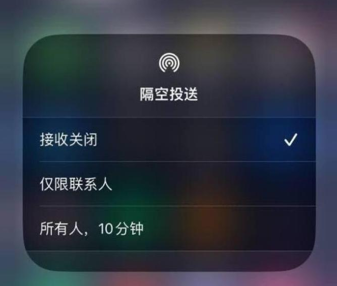 龙港苹果14维修分享iPhone 14 Pro如何开启隔空投送 