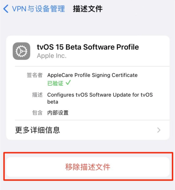 龙港苹果手机维修分享iOS 15.7.1 正式版适合养老吗 