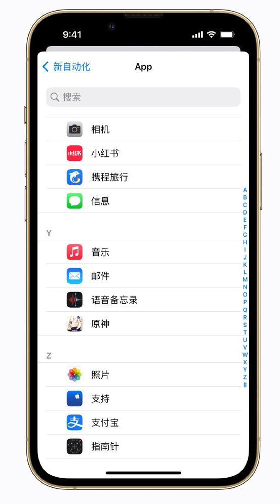 龙港苹果手机维修分享iPhone 实用小技巧 