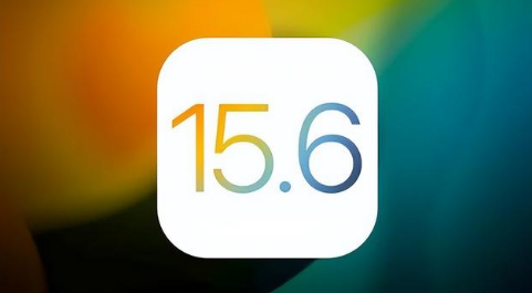 龙港苹果手机维修分享iOS 15.6正式版是否可以无脑冲 