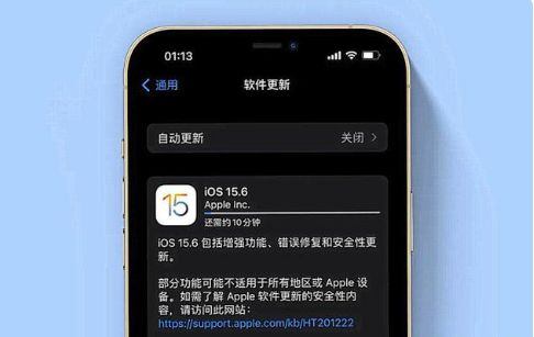龙港苹果手机维修分享iOS 15.6续航怎么样 