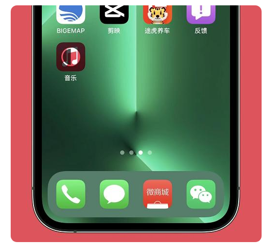 龙港苹果手机维修分享iOS15.6正式版解决了哪些问题 