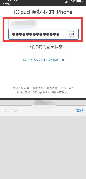 龙港苹果13维修分享丢失的iPhone13关机后可以查看定位吗 