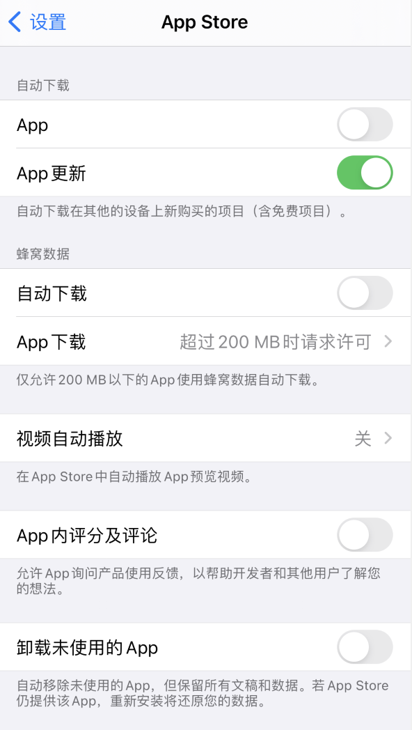 龙港苹果手机维修分享iPhone 12 已安装的 App 为什么会又显示正在安装 