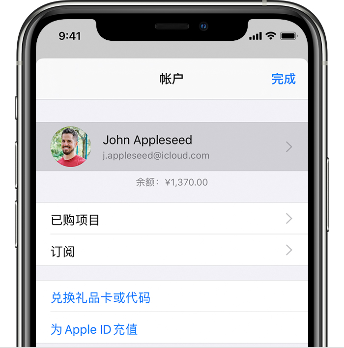 龙港苹果手机维修分享iPhone 12 如何隐藏 App Store 已购项目 