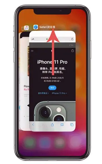 龙港苹果手机维修分享iPhone 12关闭运行程序方法教程 