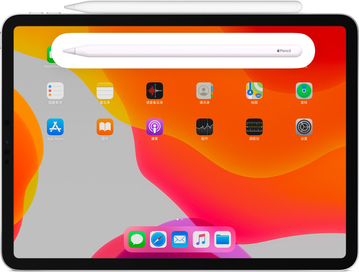 龙港苹果手机维修分享iPad Pro 如何与 Apple Pencil 配对连接 