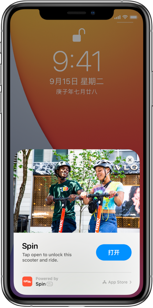 龙港苹果手机维修分享升级 iOS 14 之后，如何在 iPhone 上使用“轻 App” 