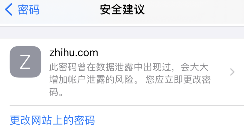 龙港苹果手机维修分享iOS 14 小技巧 