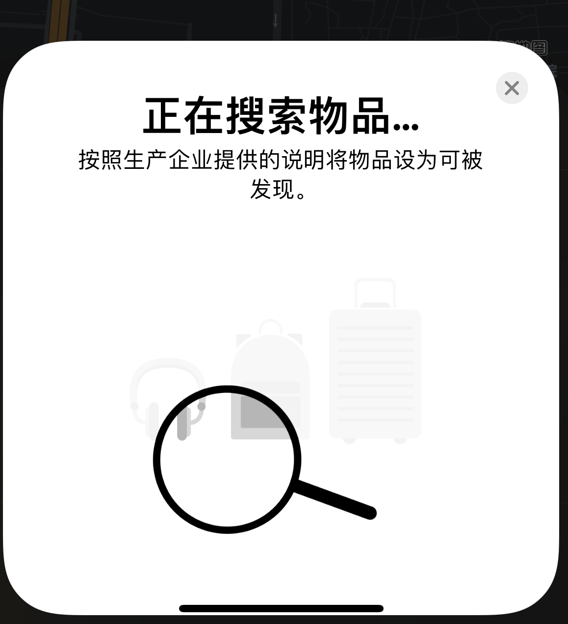 龙港苹果手机维修分享iOS 14.3 隐藏项目 
