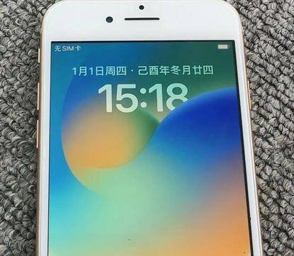 龙港苹果8系统维修分享iPhone8手机系统升级后无法开机如何修复